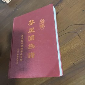 数学指南：实用数学手册