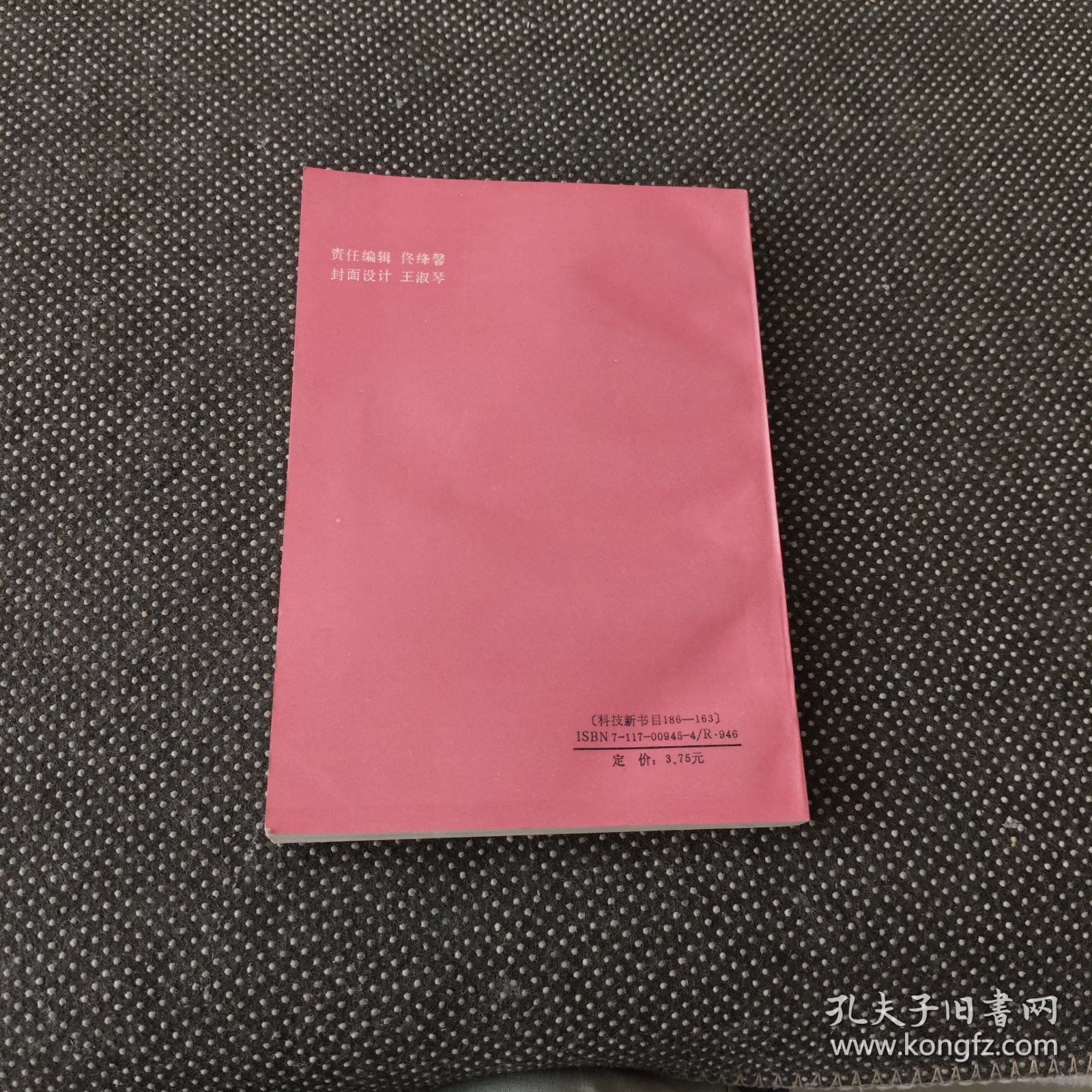 食物与性保健（偏远地区不包邮）