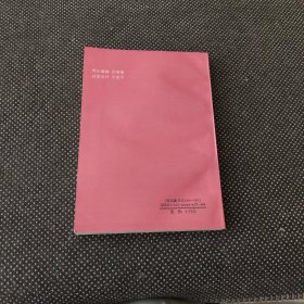 食物与性保健(偏远地区不包邮)