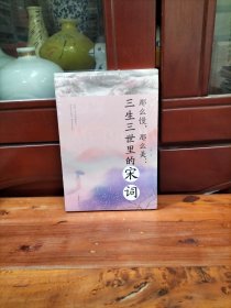 那么慢，那么美 :