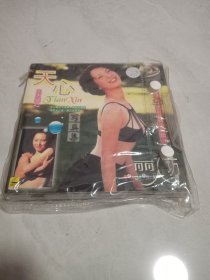 光盘VCD 天心写真集+28页画册