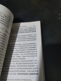 政治经济学概论