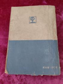 荒江女侠一