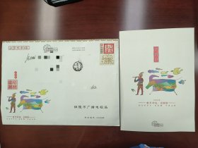2009年中国邮政贺年有奖幸运封 （实寄封）