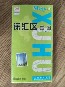 【旧地图】上海分区地图——徐汇区地图   大4开   2010年版