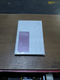 印度的智慧(未拆封)