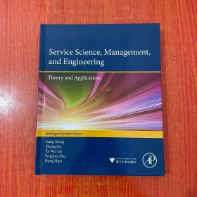 Service Science Management and Engineering: : Theory and Applications