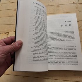 6G无线通信新征程：跨越人联 物联 迈向万物智联