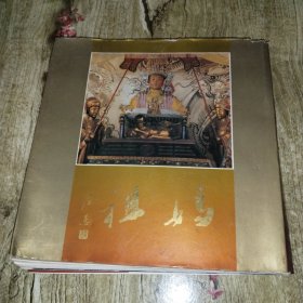 媽祖