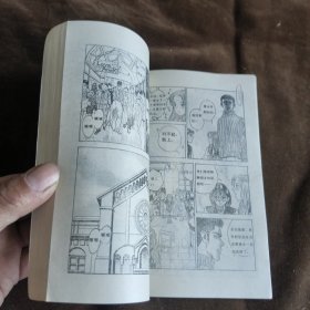 圣子到19【156】