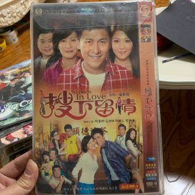 港剧 搜下留情 DVD