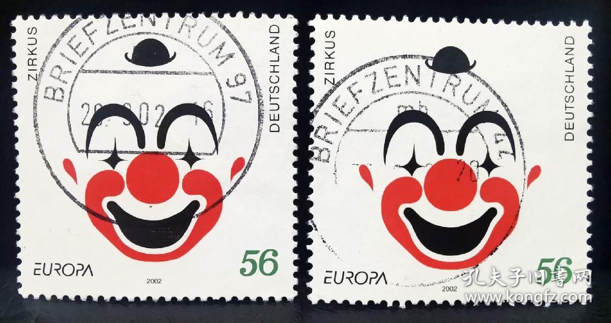 信51德国2002年邮票 欧罗巴-大马戏团 小丑的大笑脸 1全上品信销（随机发货）2015斯科特目录0.8美元