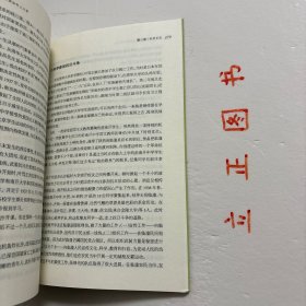 【正版现货，库存未阅】名家上学记：那时大师如何上大学（图文版）学府往事系列，《那时大师如何上大学》记录的人物有：林语堂、茅盾、俞平伯、梁实秋、朱白清、郑振铎、废名、冰心、台静农、臧克家、钱钟书、张爱玲、叶君健、赵瑞蕻、李叔同、张申府、傅斯年、潘光旦、罗家伦、冯友兰、高君宁、董作宾、张中行、季羡林、任继愈、叶企孙、吴有训、吴人猷、陈省身、叶笃正等。品相好，图文并茂，可读性强，参考价值高，适合收藏阅读