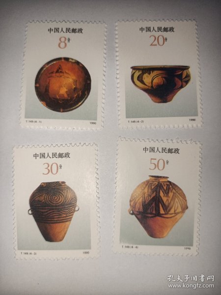 邮票T149 彩陶