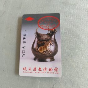 陕西历史博物馆门票