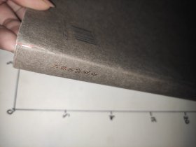 铁线绘本·锤道百图 书脊有损见图 X4