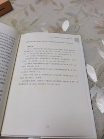 放飞梦想 我的哲学不归路 冯景源回忆录（签名本）