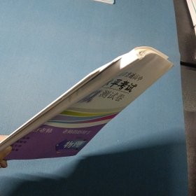 2025强联云南省普通高中学业水平考试模拟测试卷物理