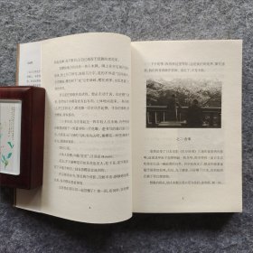 《关于岁月的隐秘情事》（海上文库 13） 马家辉著 上海书店出版社2012年一版一印 32开平装全新