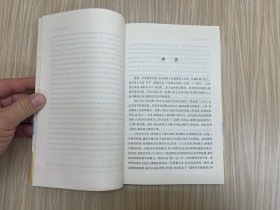 刑事程序法论丛:专家证据制度比较研究