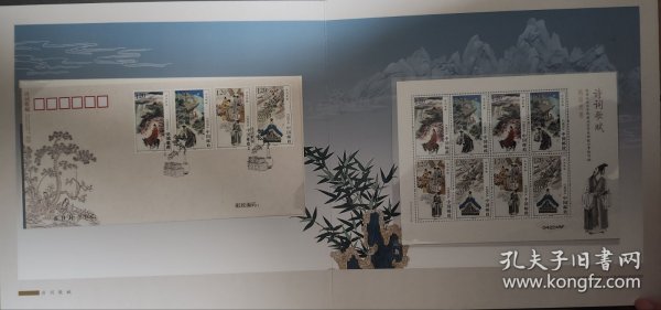 《诗词歌赋》邮票珍藏纪念册，含2015-27邮票、小版张、首日封各一套全，带精装册