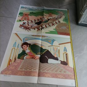 初中课本英语第六册教学图片——格利佛和小人国（四）