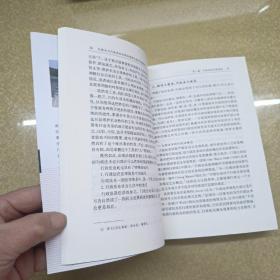 行政法与行政诉讼法 理论逻辑与教学拓展研究