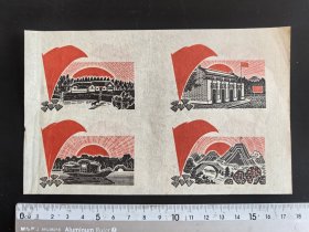 70年代小画片（很精美）27