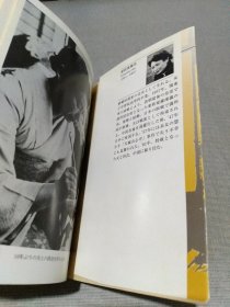 流転の王妃の昭和史 (新潮文庫)