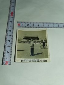 老照片-----1959年《北京天安门国庆十周年留念》！北京照相