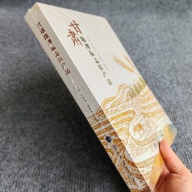 甘肃地理标志农产品