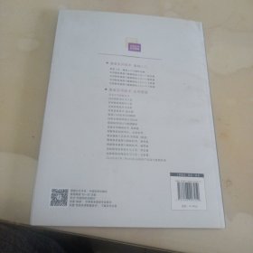 男装实用制板技术