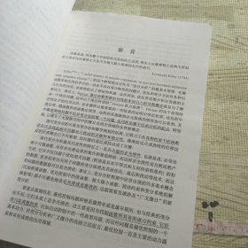 变分分析与广义微分 I：变分分析与广义微分Ⅰ·基础理论