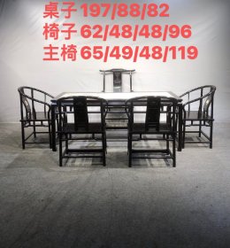 紫檀镶云石茶桌六件套