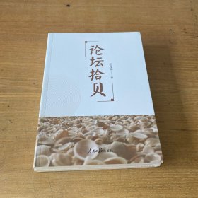 论坛拾贝【全新未开封实物拍照现货正版】