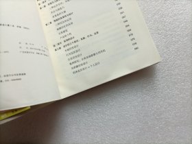 设计心理学3：情感化设计（修订版）