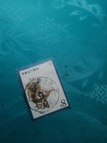 东北虎全戳旧上品