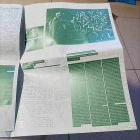 关公在剧场海报宣传单（2016年11月24-27香港文化中心剧场）有折痕，介意者勿拍。