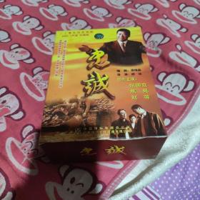 张国立立演(二十集电视连续剧(忠诚1一20集DVD)