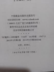 汉字树5：汉字中的建筑与器皿 全新正版