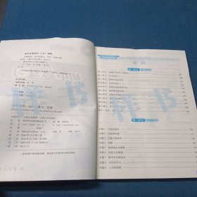 2025金榜测评,初中总复习.化学