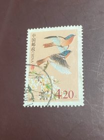 普31《中国鸟》信销散邮票9-6“贺兰山红尾鵴 4.2元”