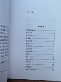 远方的你