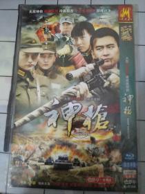 碟片dvd:《神枪》徐僧,贾青