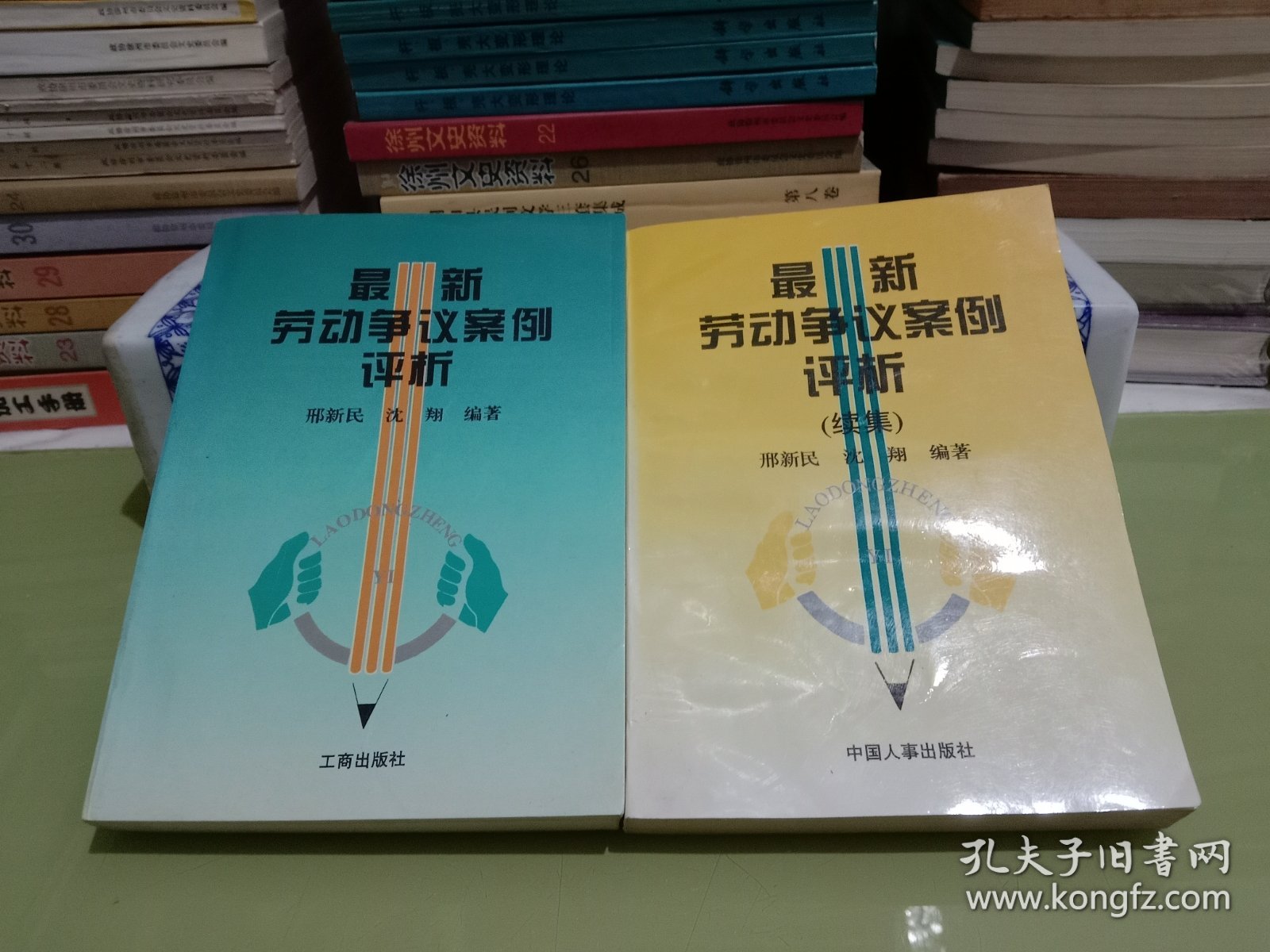 点击查看原图 最新劳动争议案例评析 最新劳动争议案例评析(续集)