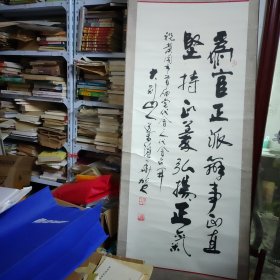 著名书法家诗词家叶钟华书法（参展作品）