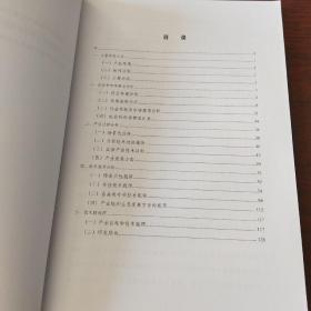 中国厨房电器产业技术路线图（2019年版）