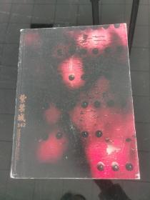 紫禁城