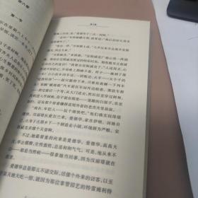 空谷幽魂：波洛探案系列