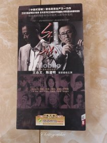 大型电视连续剧 手机 ，12片装DVD ，中文字幕，国语发音，看好图，不退换，包邮！